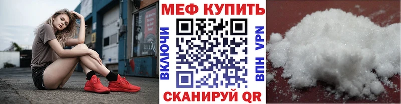 Где найти наркотики Облучье Кокаин  omg ссылки  Меф  ГАШИШ  МАРИХУАНА 