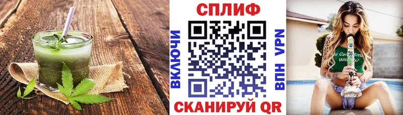 shop Telegram Облучье Cannafood марихуана