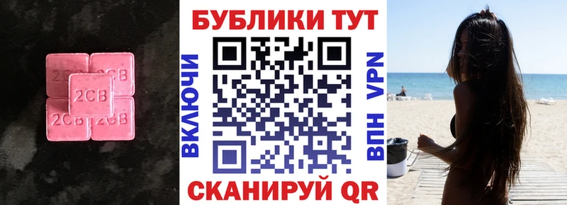 купить наркотики сайты  Облучье  Экстази Дубай 