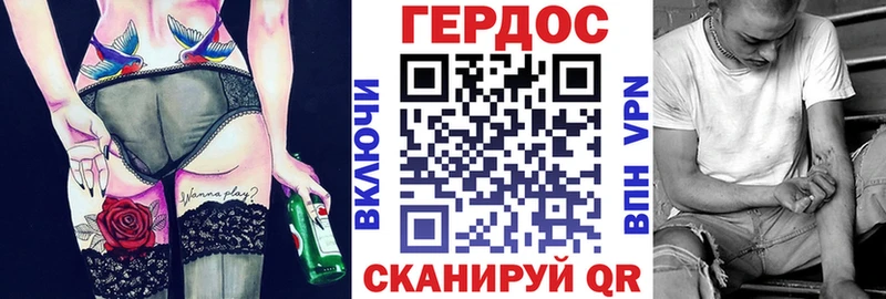 хочу наркоту  Облучье  Героин Афган 