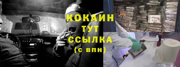 ALPHA-PVP Беломорск