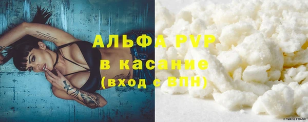 ALPHA-PVP Беломорск