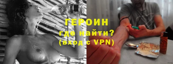хмурый Белокуриха