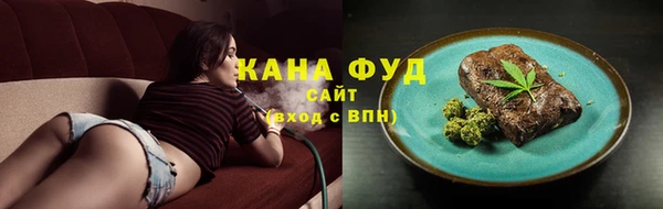 ALPHA-PVP Беломорск