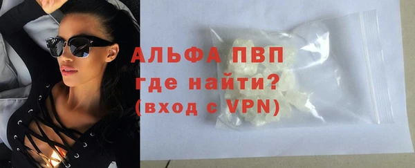 ALPHA-PVP Беломорск