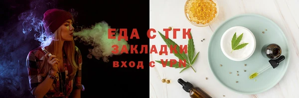ALPHA-PVP Беломорск