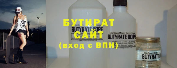 ALPHA-PVP Беломорск