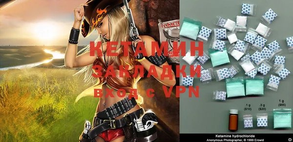 ALPHA-PVP Беломорск
