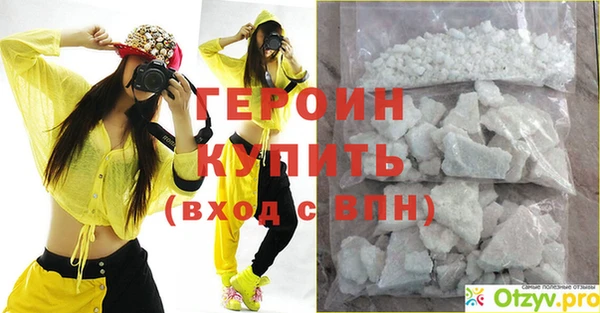 хмурый Белокуриха