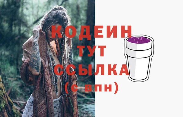 ALPHA-PVP Беломорск