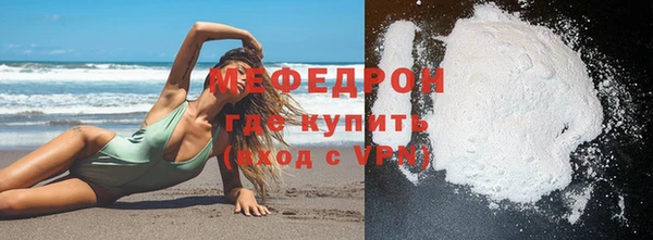 хмурый Белокуриха