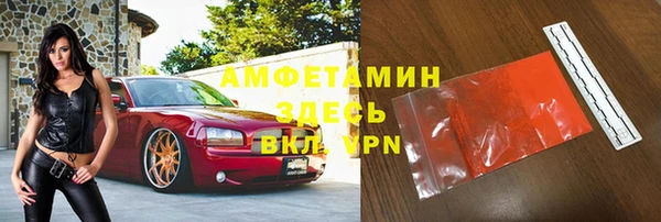 ALPHA-PVP Беломорск