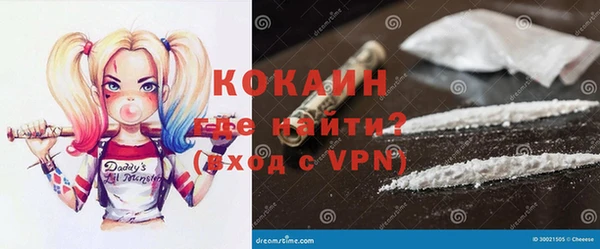 ALPHA-PVP Беломорск