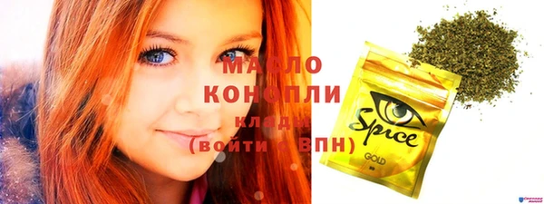 хмурый Белокуриха
