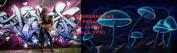 ALPHA-PVP Беломорск
