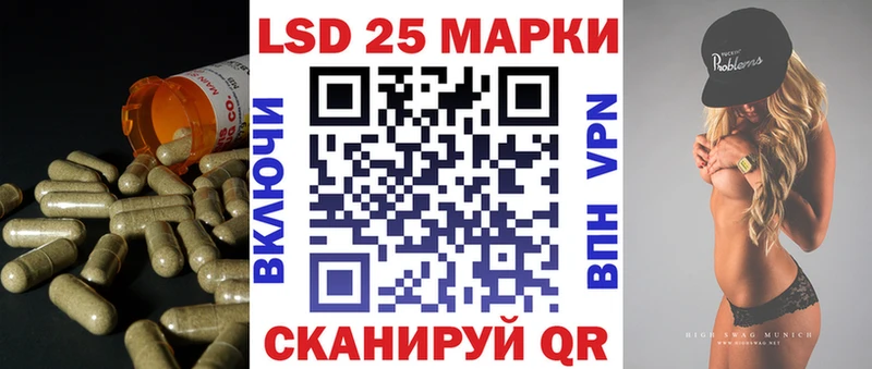 Лсд 25 экстази кислота  Облучье 