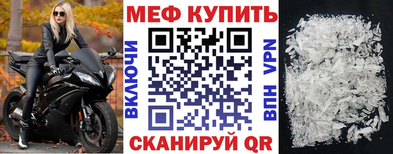 kraken зеркало  даркнет сайт  Облучье  МЕФ мука 