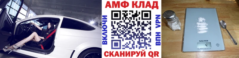 как найти закладки  Облучье  МЕТАМФЕТАМИН Декстрометамфетамин 99.9% 