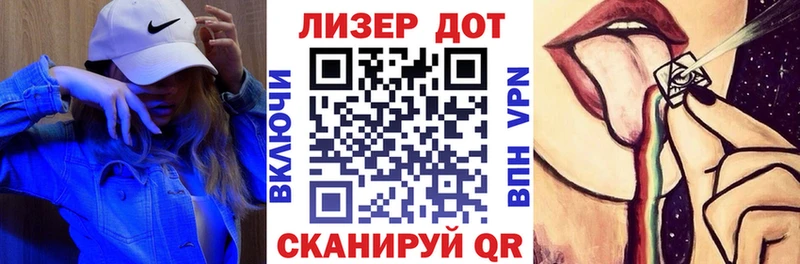 Марки N-bome 1,8мг  Облучье 