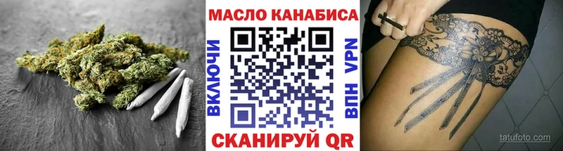 ТГК гашишное масло  Облучье 