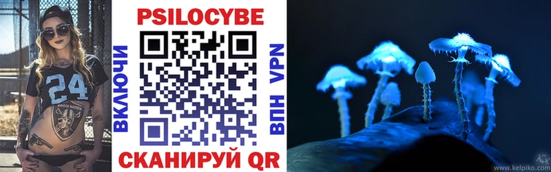 Галлюциногенные грибы MAGIC MUSHROOMS  Облучье 